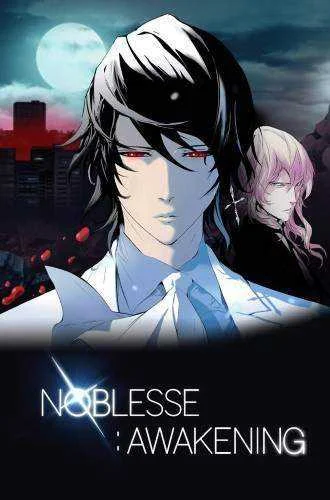 NOBLESSE:AWAKENING