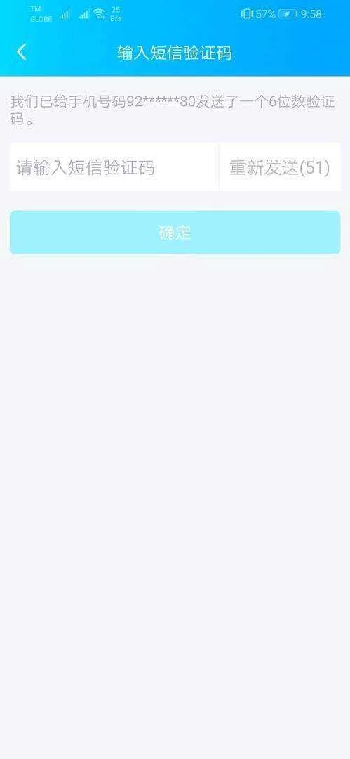 Screenshot_20191025_095825_com.tencent.mobileqq.webp