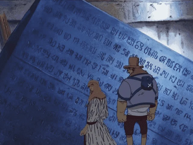 poneglyph alabasta.webp