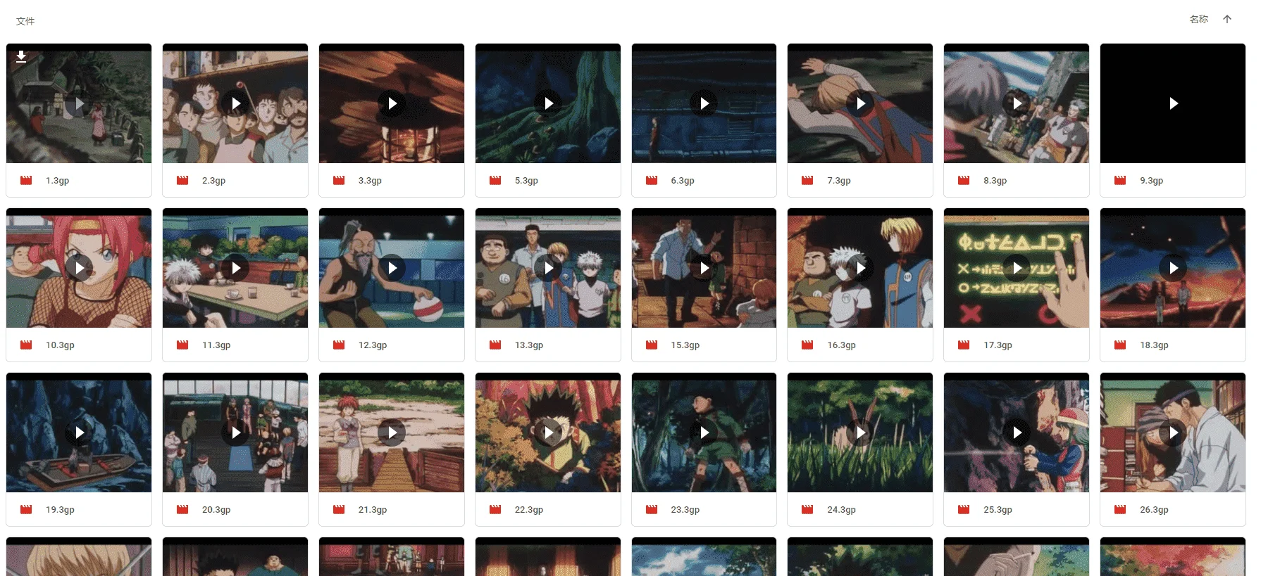 Anime Tagalog Dubbed Collection (GD,Mega)