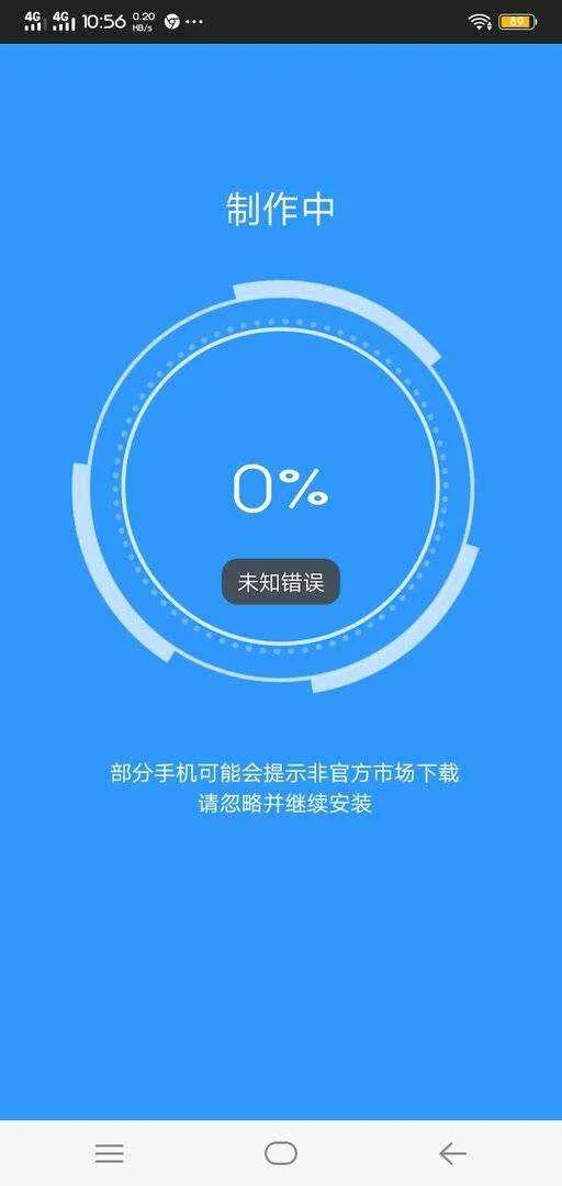 Screenshot_20191103_105610.webp