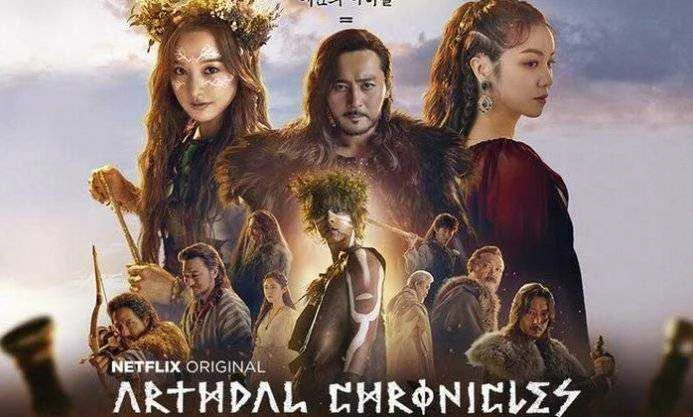 ARTHDAL CHRONICLES EP01-18