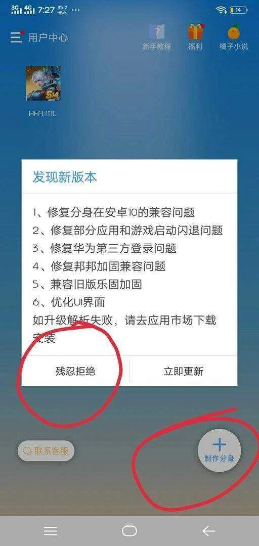 Screenshot_20191106_192804.webp