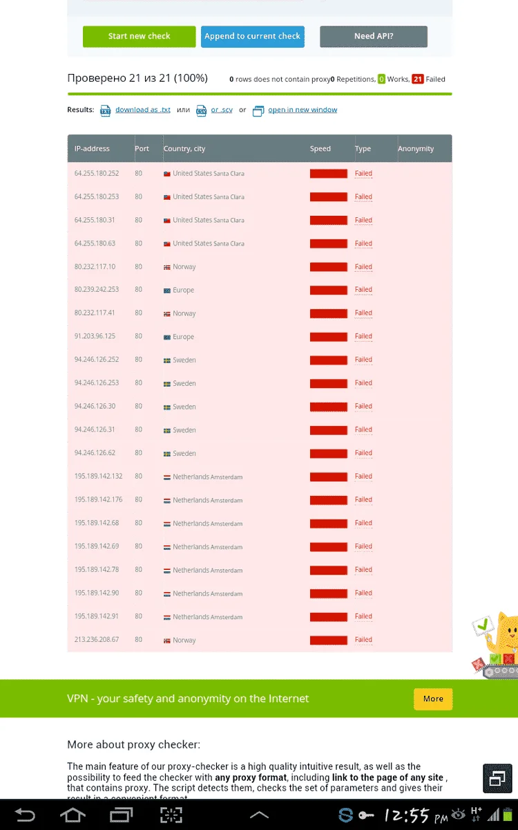 Screenshot_2016-09-08-12-55-07.webp