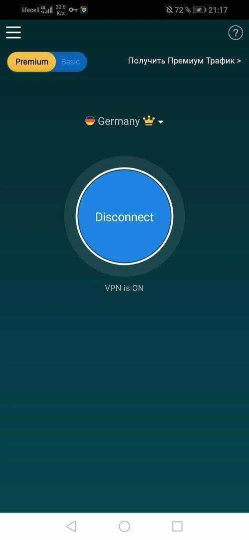 Screenshot_20191113_211744_me.skyvpn.app.jpg