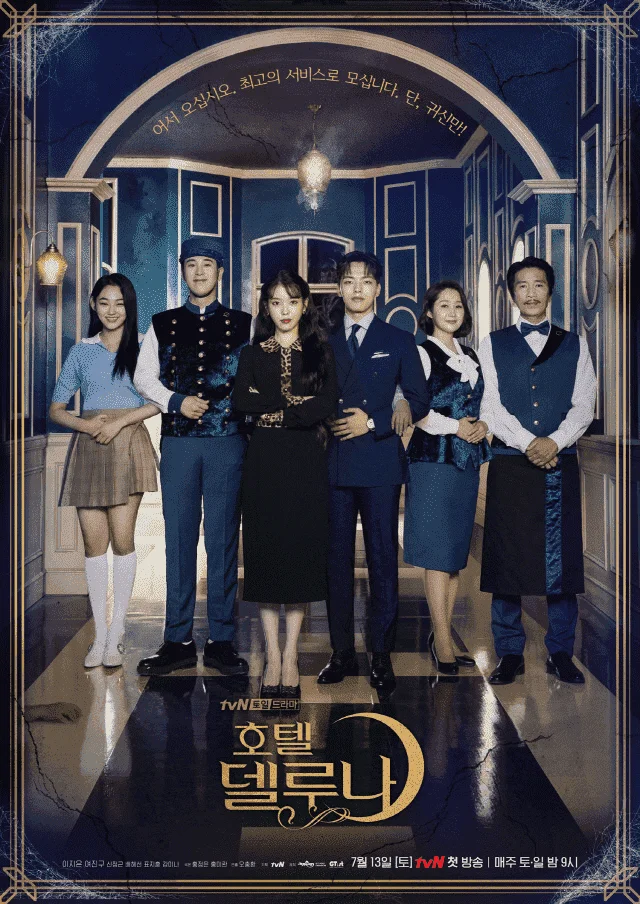 Hotel del Luna 720p Complete. GDrive Link.