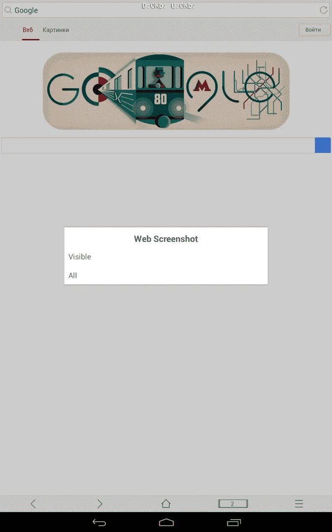 Screenshot_2015-05-15-16-10-22.png