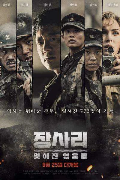 The Battle of Jangsari (Eng Sub)