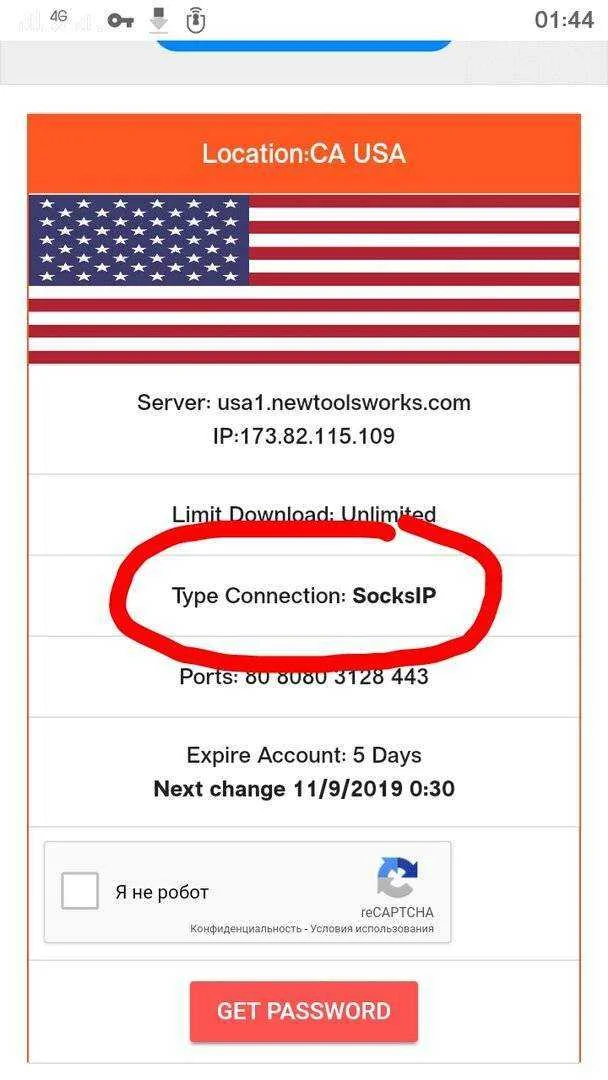 Screenshot_2019-09-09-01-44-50-869.jpg