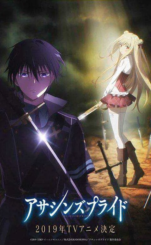 Assassins Pride (2019)