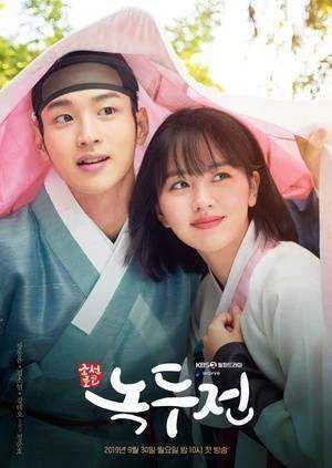 poster-tieu-su-chang-nok-du-2019.jpg