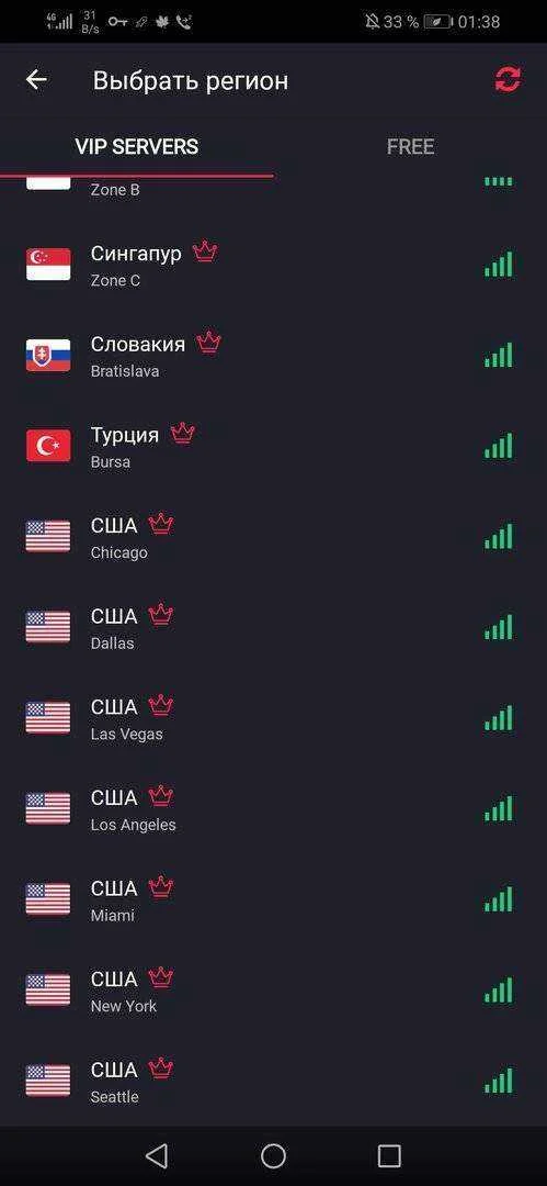 Screenshot_20191122_013809_co.infinitevpn.free.proxy.webp