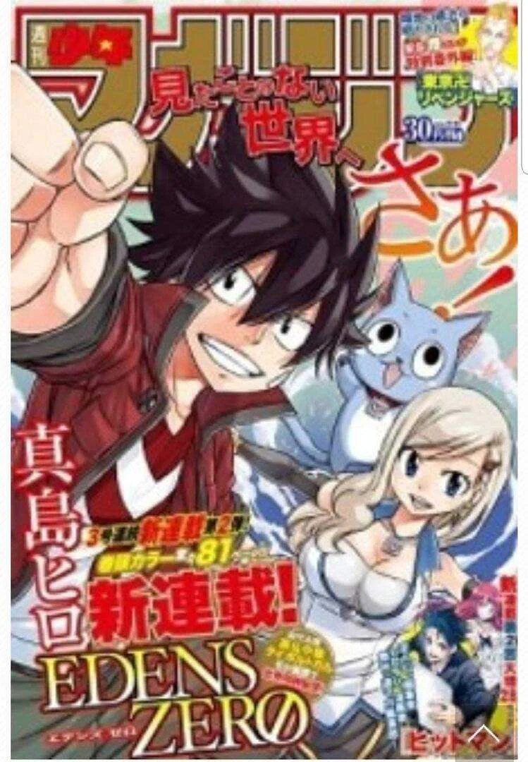 EDEN'S ZERO