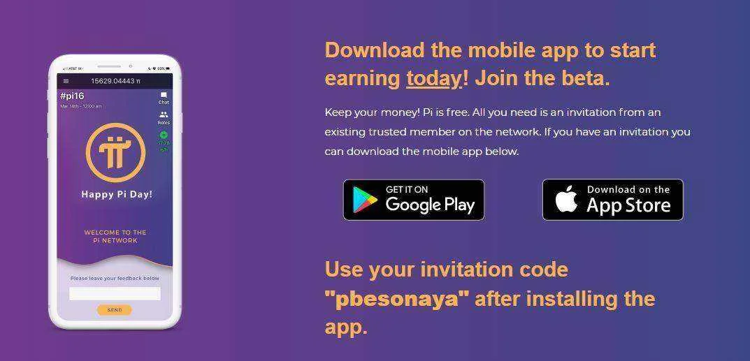 invite.JPG