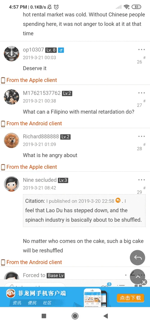 Screenshot_2019-12-03-16-57-27-686_com.android.chrome.webp