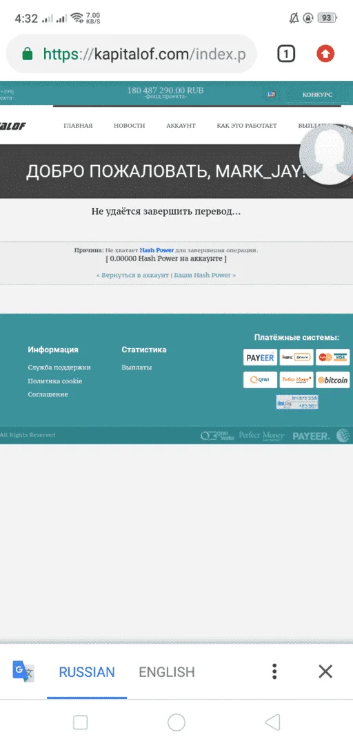 Screenshot_2019-12-12-16-32-32-66.webp