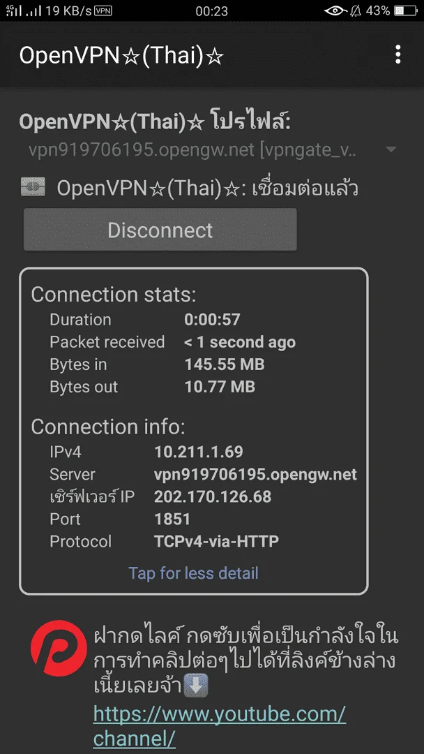 Screenshot_2019-12-18-00-23-48-86.webp