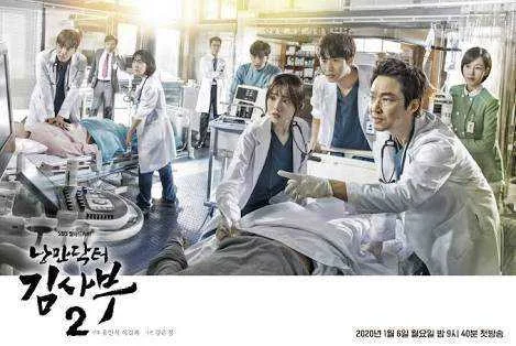 Dr. Romantic 2 2020 (Ongoing)