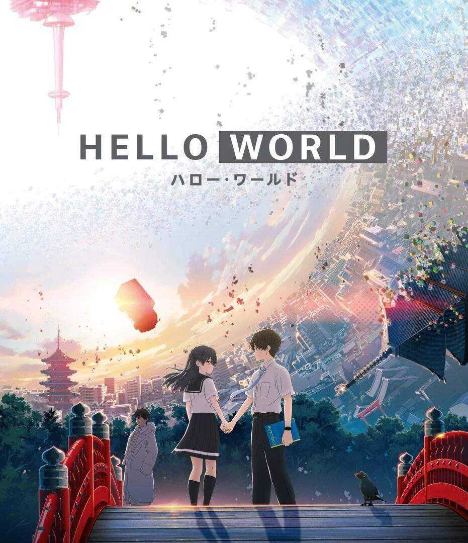 Hello World[Anime Movie] Blu-Ray Release Date
