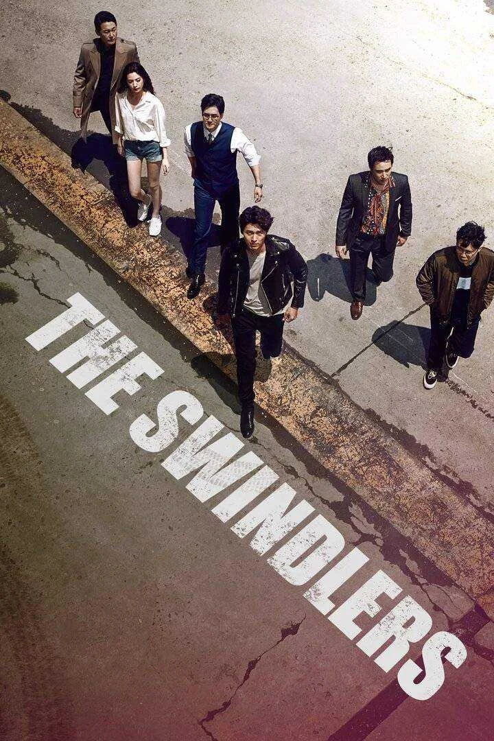 [UPDATED]The Swindlers Korean Movie W/Eng Sub Download