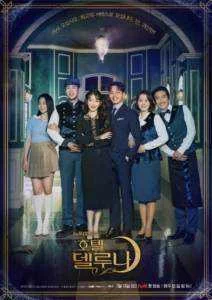 Hotel Del Luna x265 720p GD