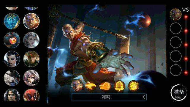 Moba-Of-Freedom-Offline-APK-Download-3.webp