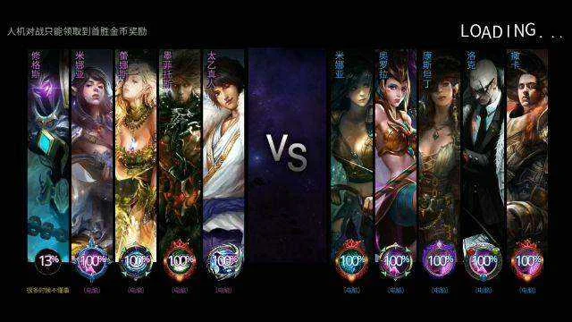Moba-Of-Freedom-Offline-APK-Download-4.webp