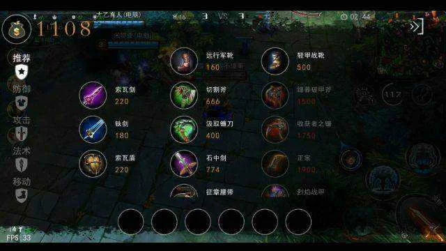 Moba-Of-Freedom-Offline-APK-Download-5.webp