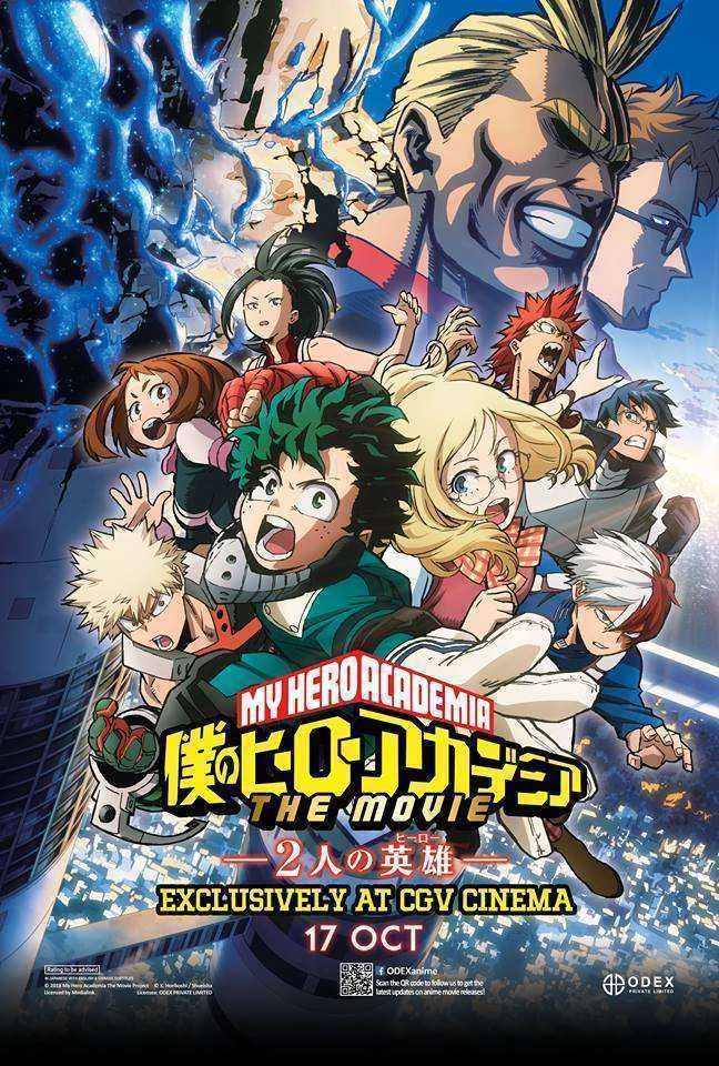 heroaca_movie.jpg