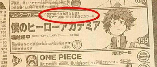 Boku-no-Hero-Academia-Season-2-Confirmed.webp