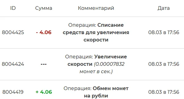 1583679485346.webp