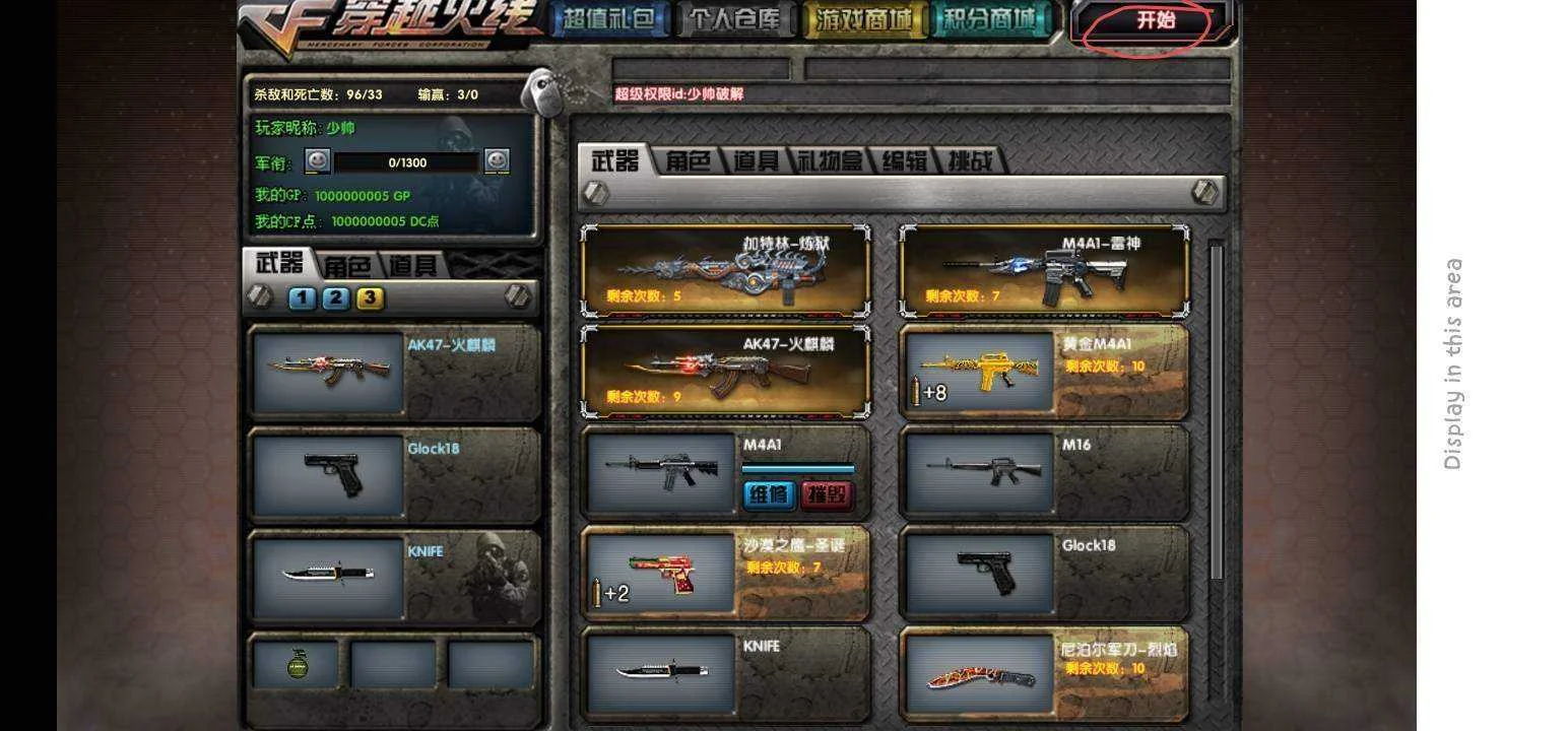 Screenshot_20200310_143719.JPG