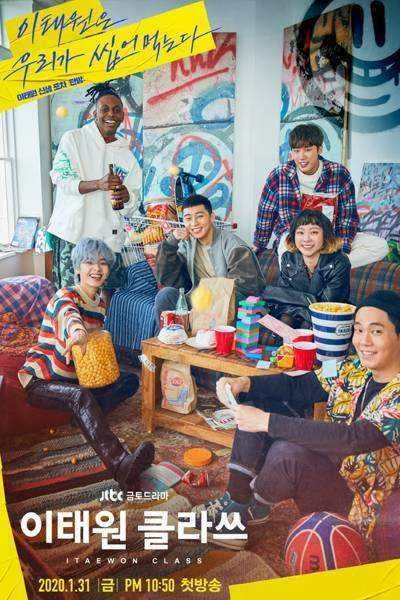 Itaewon Class (Complete TV Series)