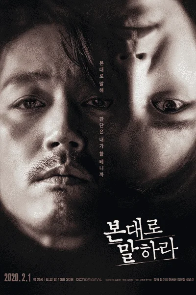 Tell Me What You Saw (2020) Complete