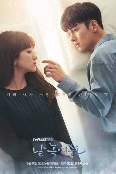Melting Me Softly (Complete Season 1) Korean