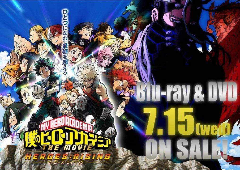 Boku no Hero Academia The Movie - Heroes: Rising Blu-Ray Released Date Announced!