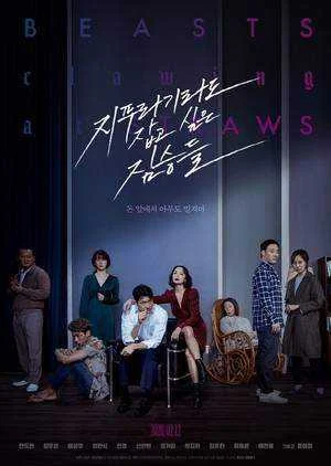 Beasts Clawing at Straws (Korean Movie)