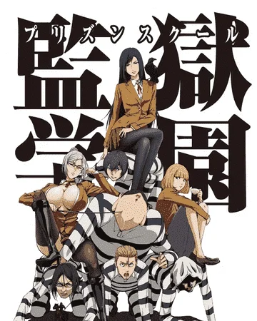 Prison School