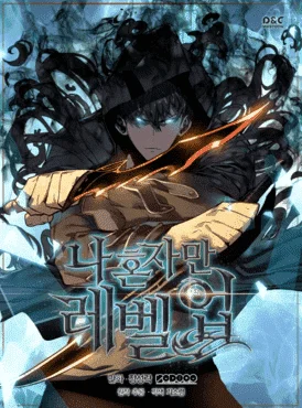 solo leveling.png