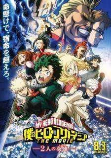 Boku no Hero Academia the Movie 1: Futari no Hero [1080p]