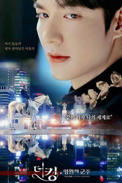 The King: Eternal Monarch (Korean TV Series Ongoing)
