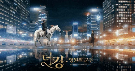 [New K-drama] The King:Eternal Monarch feat. Lee Minho and Kim Goeun