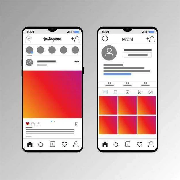 Instagram Plus v6.20.webp