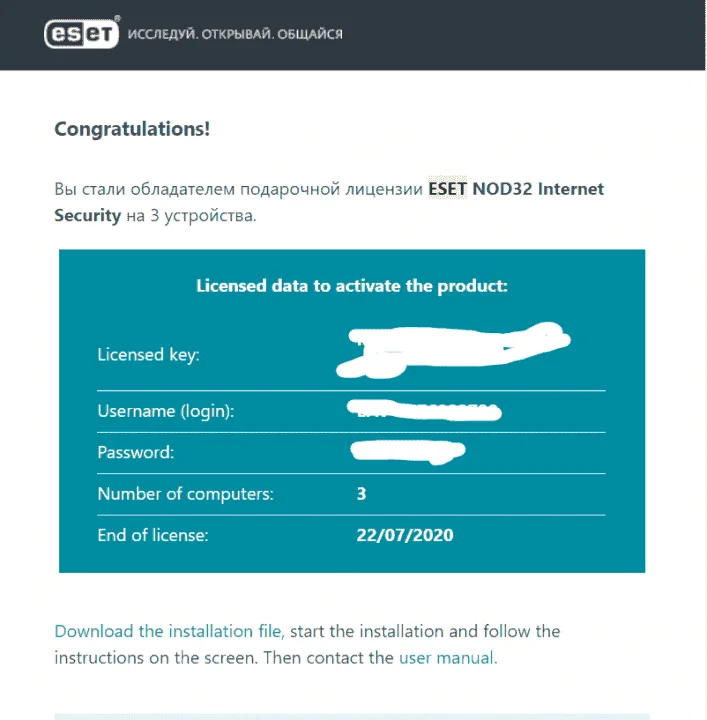 eset.png