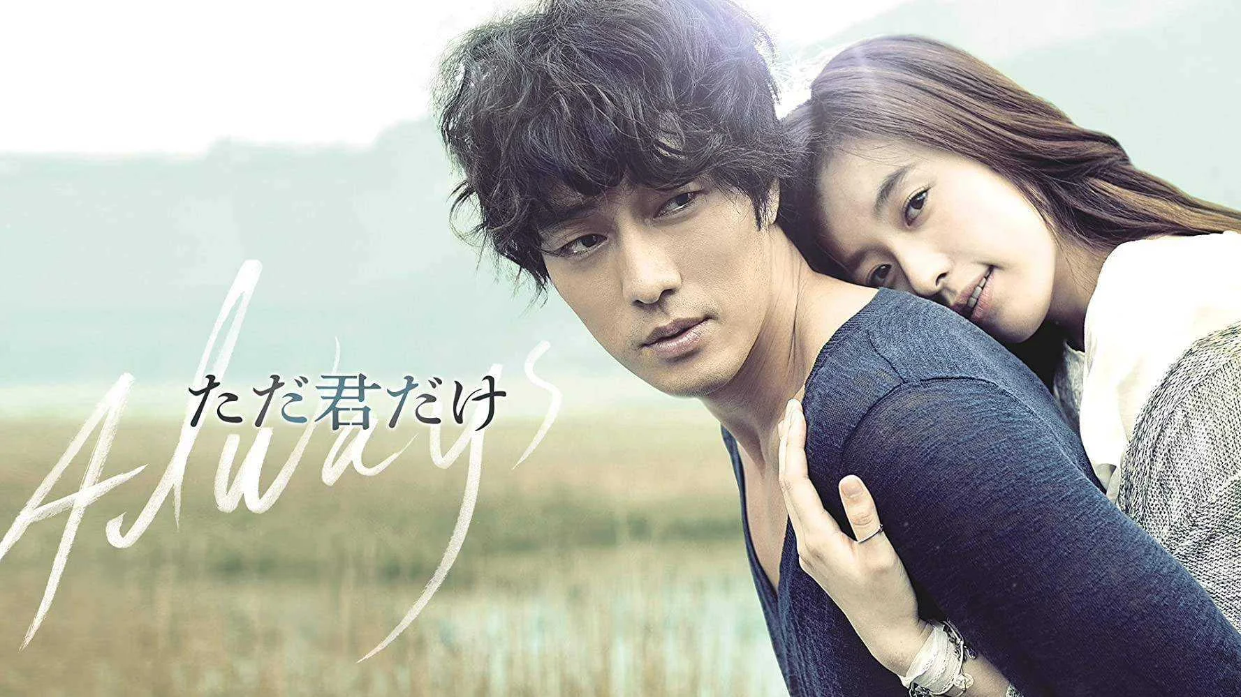 Always (2011) 1080p KOREAN BluRay AAC x264-VXT