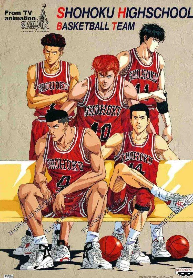 Slam Dunk - Tagalog Dubbed