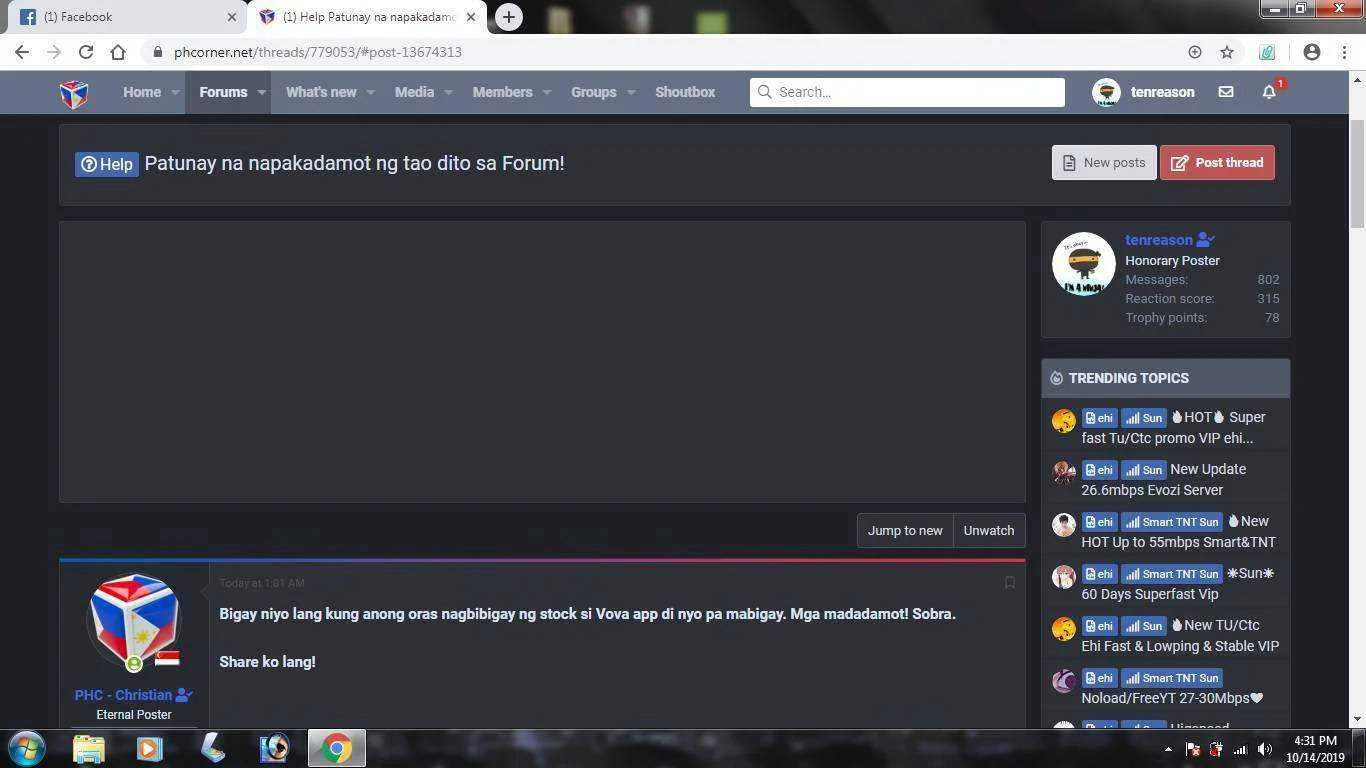 ss.webp