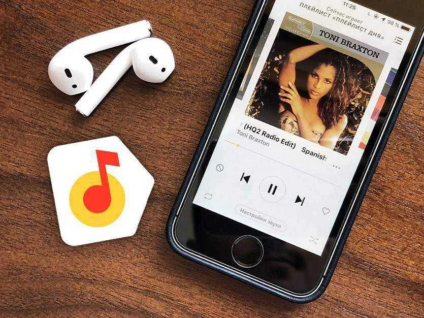 yandex-music-vs-apple-music-8.webp