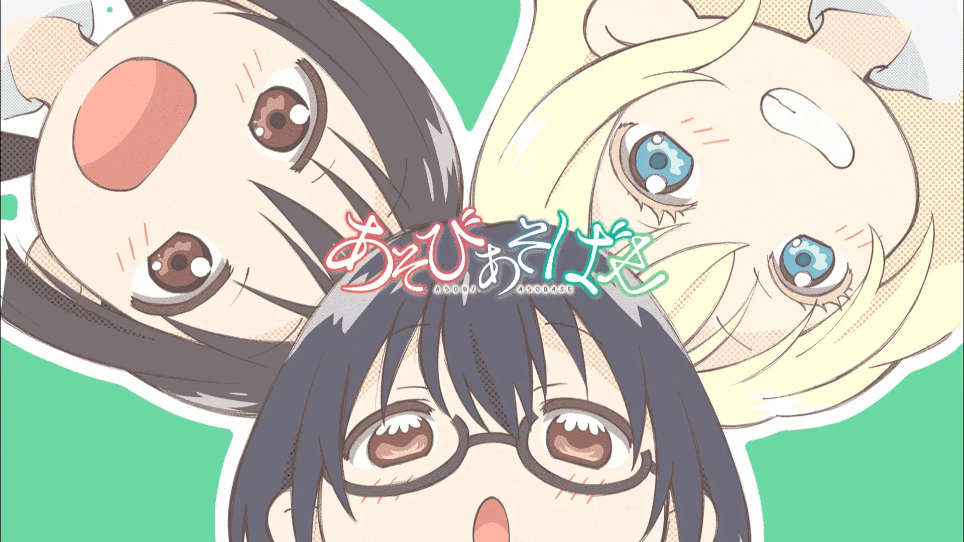 Asobi Asobase Ep 1- 12