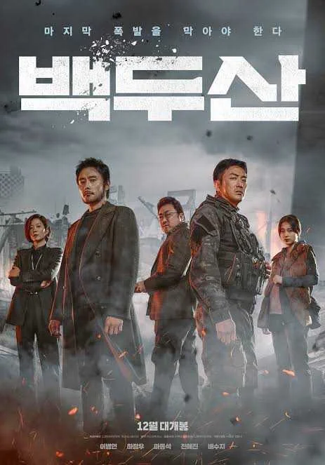 Ashfall 2019 MKV X264 1.09G [MEGA]